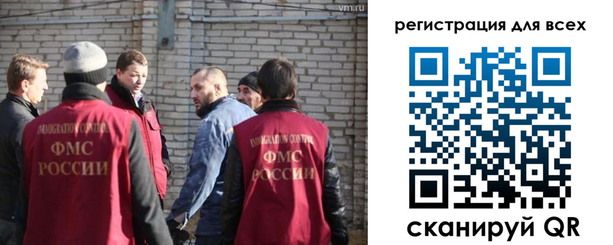 регистрация для дет. сада в Красноярске